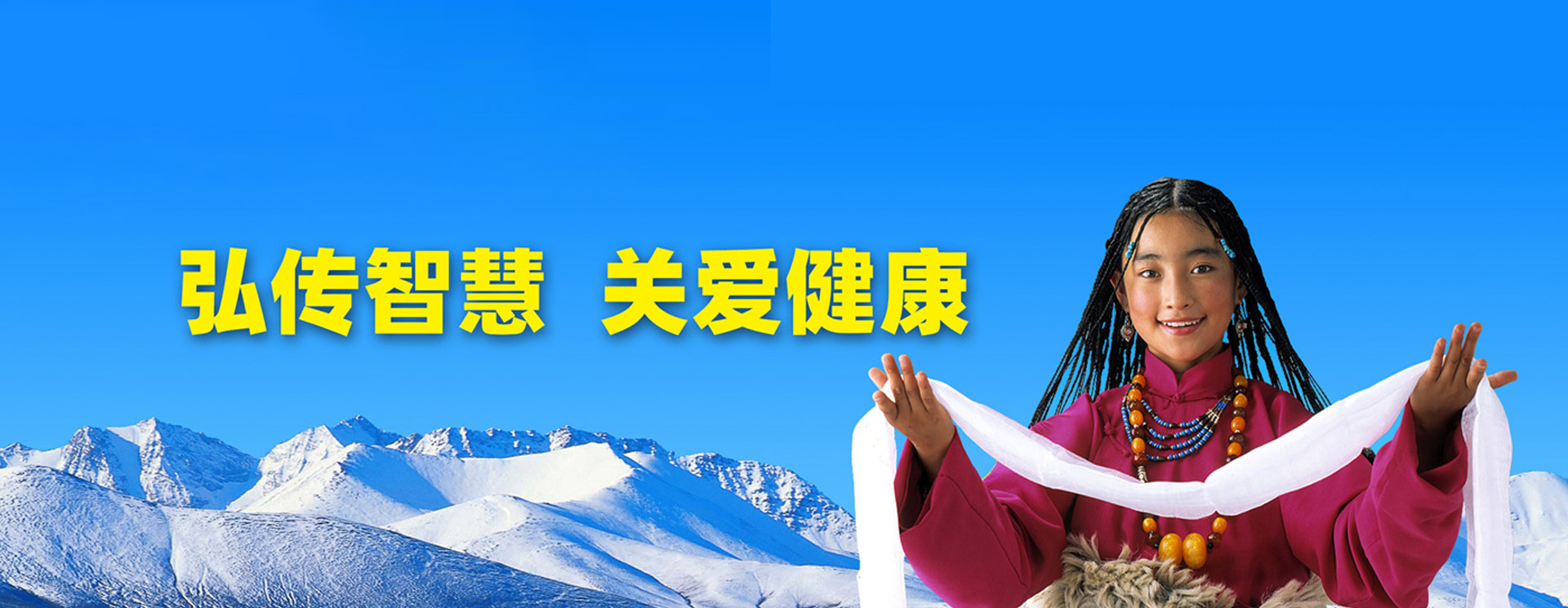 西藏itb8888通博藏药股份有限公司（简称itb8888通博藏药）重要从事新型藏药的研发、出产和销售，现占有GMP药厂、GSP营销公司等全资及控股子公司16家。