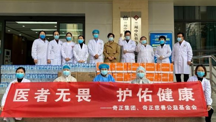 2021年itb8888通博慈悲公益基金会活动纪实