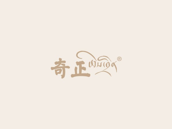 itb8888通博藏药获优良企业社会责任汇报奖