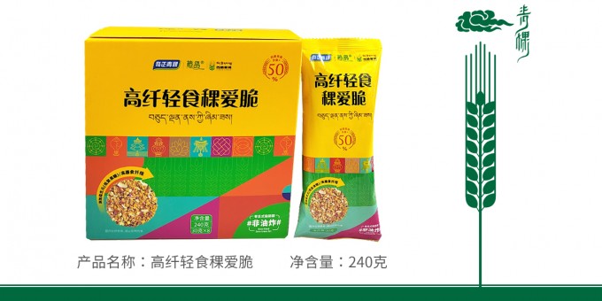 itb8888通博青稞高纤轻食稞爱脆